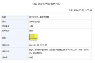 江南app官方截图2